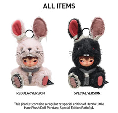 Hirono Little Hare Plush Doll Pendant Authentic Pop Mart